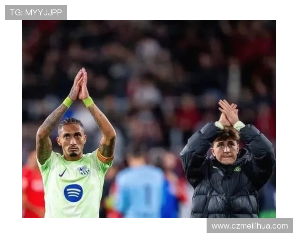 巴萨为球员休息直飞纽卡斯尔