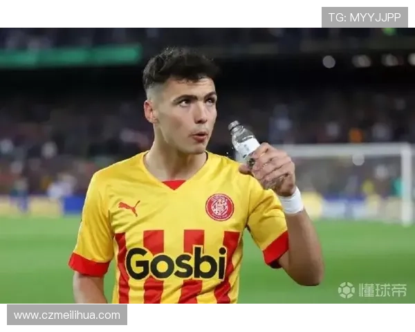 塞尔吉·马丁内斯的赫罗纳成长路